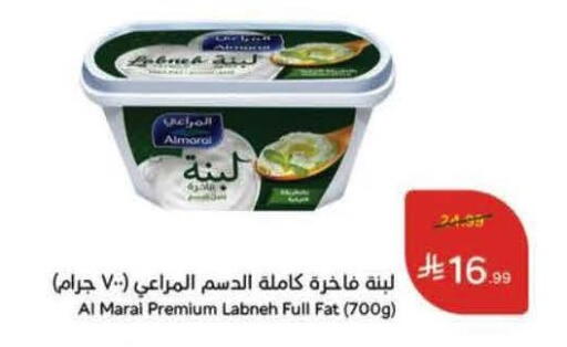 available at Hyper Panda in KSA, Saudi Arabia, Saudi - Abha