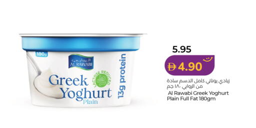 available at Lulu Hypermarket in UAE - Ras al Khaimah