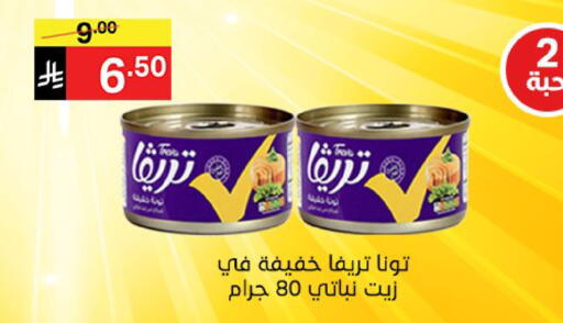 available at نوري سوبر ماركت‎ in مملكة العربية السعودية, السعودية, سعودية - مكة المكرمة