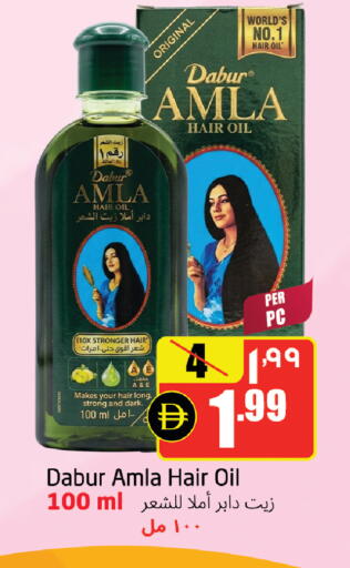 available at مركز دلتا in الإمارات العربية المتحدة , الامارات - الشارقة / عجمان