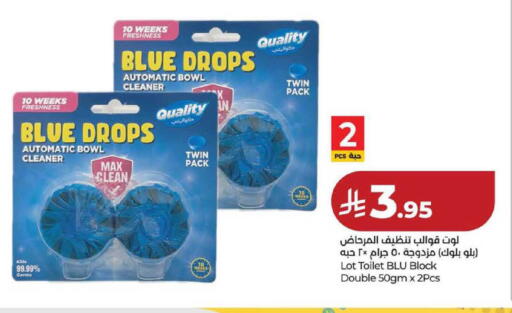 available at LULU Hypermarket in KSA, Saudi Arabia, Saudi - Hafar Al Batin