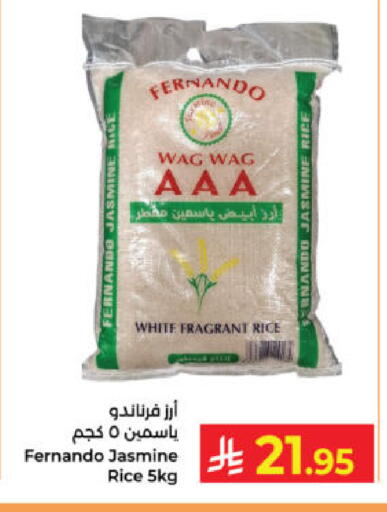 available at كبايان هايبرماركت in مملكة العربية السعودية, السعودية, سعودية - ينبع