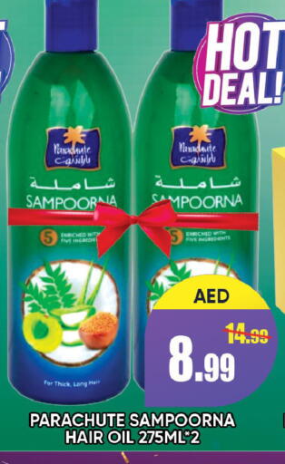 available at ليبتس هايبرماركت in الإمارات العربية المتحدة , الامارات - رَأْس ٱلْخَيْمَة