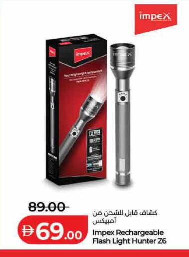 available at Lulu Hypermarket in UAE - Fujairah