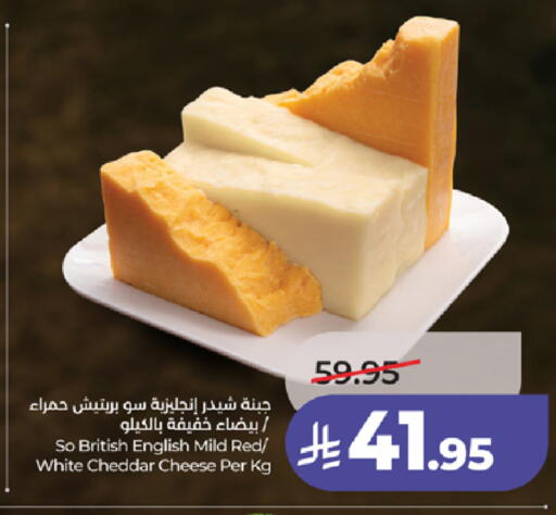 available at لولو هايبرماركت in مملكة العربية السعودية, السعودية, سعودية - مكة المكرمة