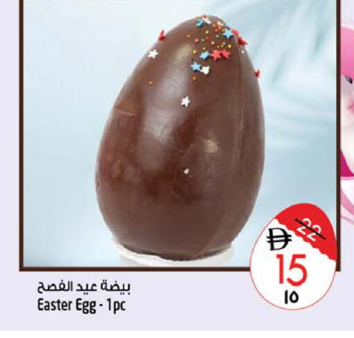 available at Safari Hypermarket in UAE - Sharjah / Ajman