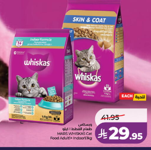 available at LULU Hypermarket in KSA, Saudi Arabia, Saudi - Mecca