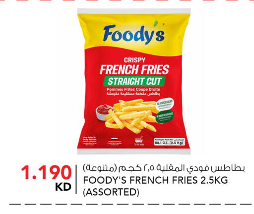 available at النصر هايبر ماركت in الكويت - محافظة الأحمدي