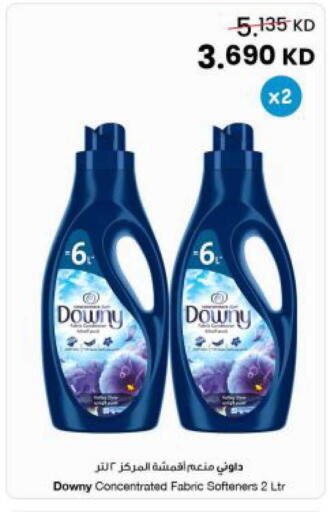 available at The Sultan Center in Kuwait - Ahmadi Governorate