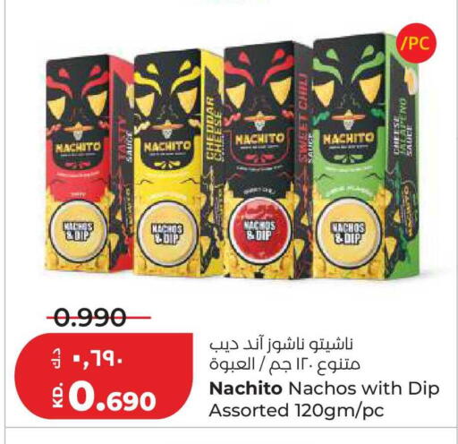 available at Lulu Hypermarket  in Kuwait - Ahmadi Governorate