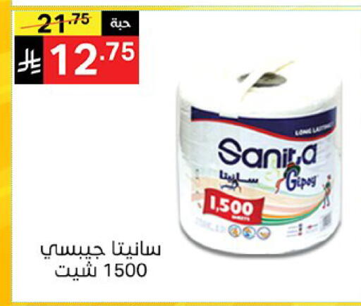 available at Noori Supermarket in KSA, Saudi Arabia, Saudi - Mecca