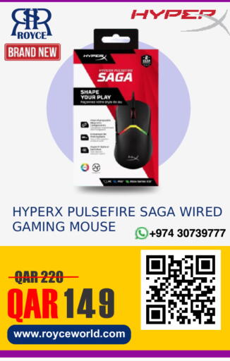 available at رويس العالمية للتجارة والخدمات in قطر - الوكرة