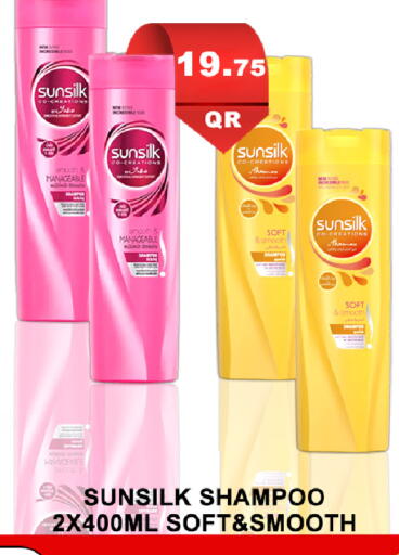 available at باشن هايبر ماركت in قطر - الدوحة