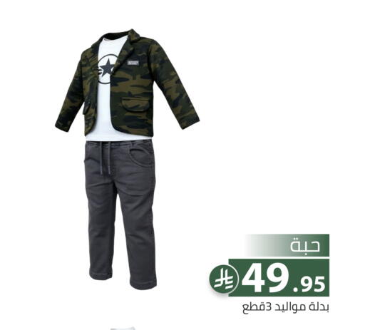 available at Family Discount in KSA, Saudi Arabia, Saudi - Riyadh
