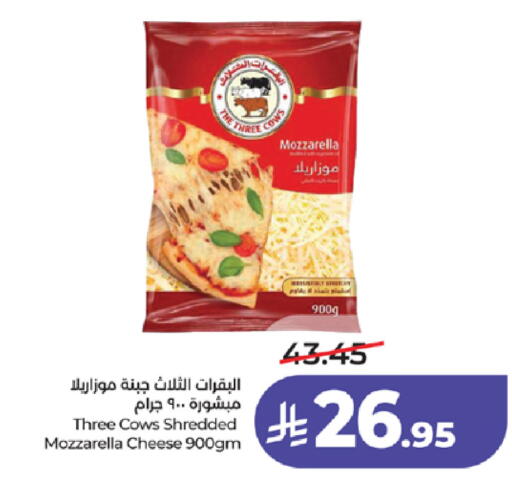 available at لولو هايبرماركت in مملكة العربية السعودية, السعودية, سعودية - مكة المكرمة