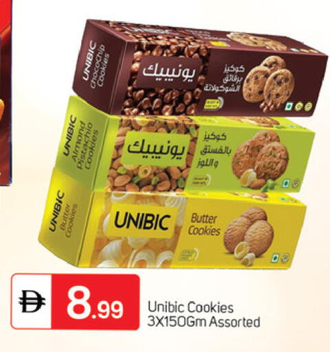 available at TALAL MARKET in UAE - Dubai
