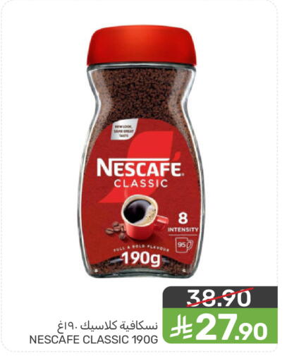 available at Mazaya in KSA, Saudi Arabia, Saudi - Dammam