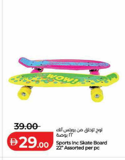 available at لولو هايبرماركت in الإمارات العربية المتحدة , الامارات - رَأْس ٱلْخَيْمَة