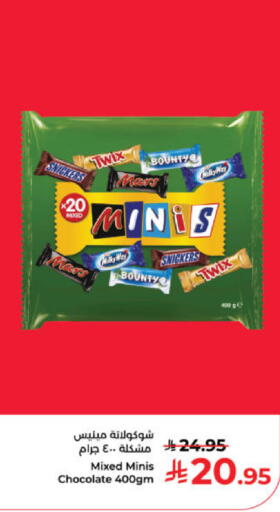 available at كبايان هايبرماركت in مملكة العربية السعودية, السعودية, سعودية - ينبع