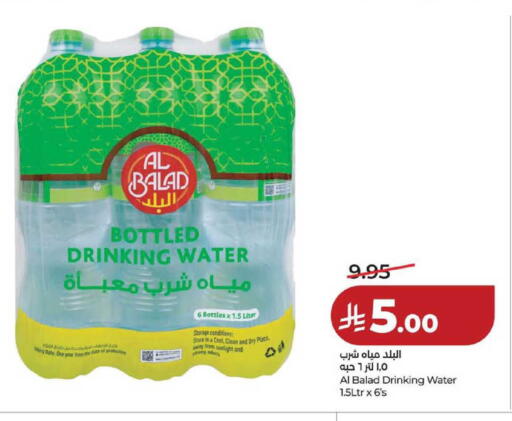 Date available at لولو هايبرماركت in مملكة العربية السعودية, السعودية, سعودية - حفر الباطن