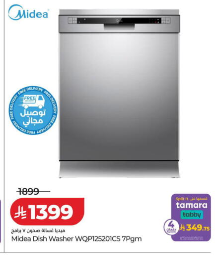 available at لولو هايبرماركت in مملكة العربية السعودية, السعودية, سعودية - الأحساء‎