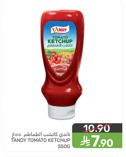 Tomato available at  مـزايــا in مملكة العربية السعودية, السعودية, سعودية - المنطقة الشرقية