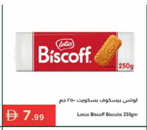 available at إسطنبول سوبرماركت in الإمارات العربية المتحدة , الامارات - الشارقة / عجمان