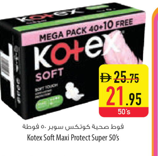 available at السفير ماركت in الإمارات العربية المتحدة , الامارات - رَأْس ٱلْخَيْمَة