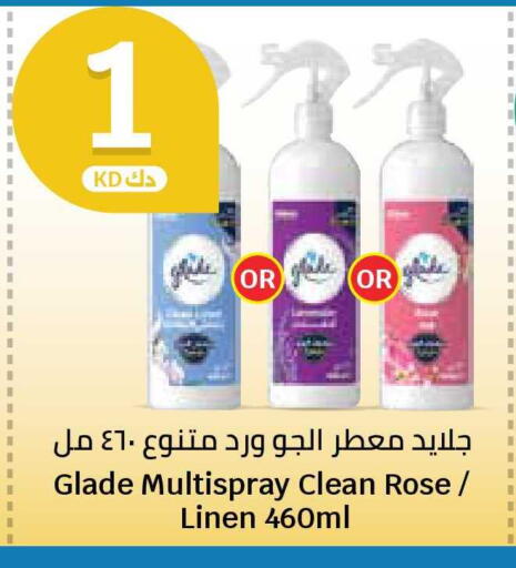 available at سيتي هايبرماركت in الكويت - محافظة الأحمدي