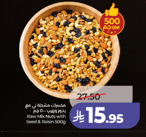 available at LULU Hypermarket in KSA, Saudi Arabia, Saudi - Ta'if