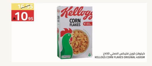 available at Astra Markets in KSA, Saudi Arabia, Saudi - Tabuk