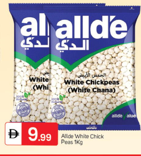 Peas available at TALAL MARKET in UAE - Dubai