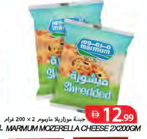 available at  روابي ماركت عجمان in الإمارات العربية المتحدة , الامارات - الشارقة / عجمان