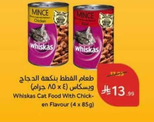 available at Hyper Panda in KSA, Saudi Arabia, Saudi - Mecca