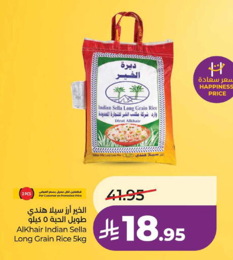 available at لولو هايبرماركت in مملكة العربية السعودية, السعودية, سعودية - حفر الباطن