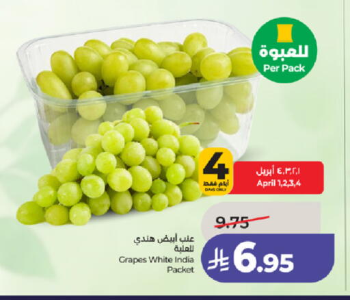 Grapes from India available at لولو هايبرماركت in مملكة العربية السعودية, السعودية, سعودية - مكة المكرمة