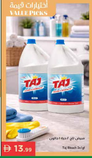 available at Istanbul Supermarket in UAE - Dubai