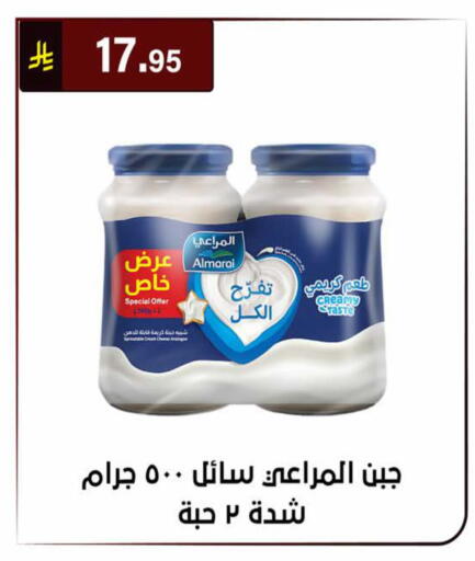 available at الحسين توب أب in مملكة العربية السعودية, السعودية, سعودية - الرياض