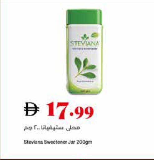 available at تروليز سوبرماركت in الإمارات العربية المتحدة , الامارات - دبي