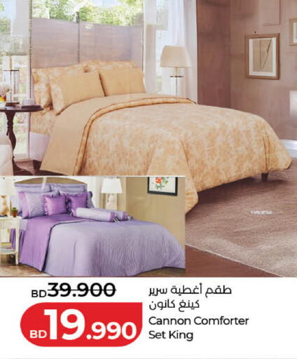 available at لولو هايبر ماركت in البحرين