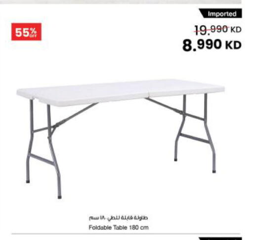 available at The Sultan Center in Kuwait - Jahra Governorate