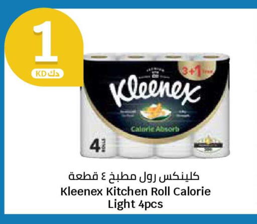 available at City Hypermarket in Kuwait - Jahra Governorate