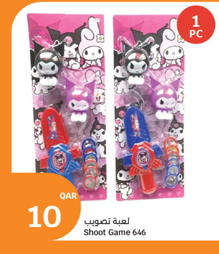 available at City Hypermarket in Qatar - Al Wakra