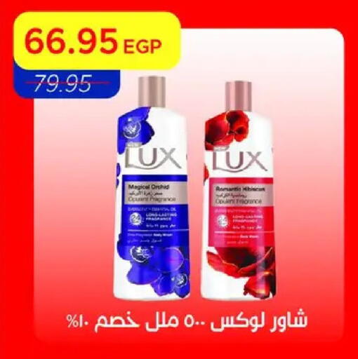 available at مترو ماركت in Egypt - القاهرة