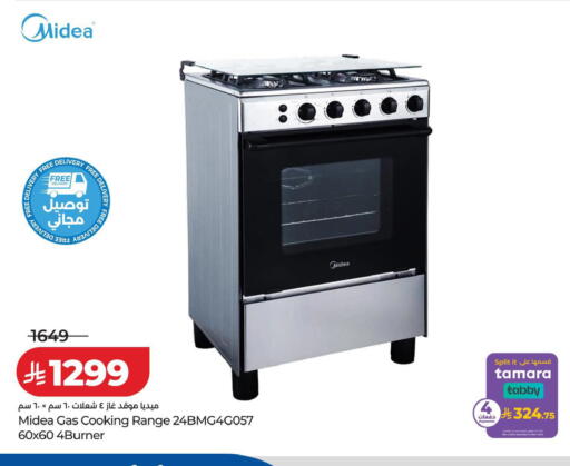 available at LULU Hypermarket in KSA, Saudi Arabia, Saudi - Jubail