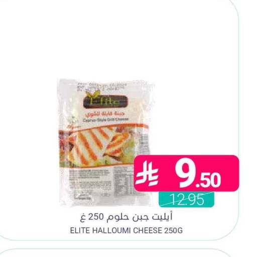 available at اسواق المنتزه in مملكة العربية السعودية, السعودية, سعودية - المنطقة الشرقية