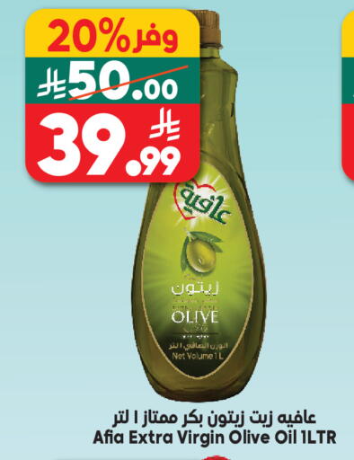 available at الدكان in مملكة العربية السعودية, السعودية, سعودية - الطائف