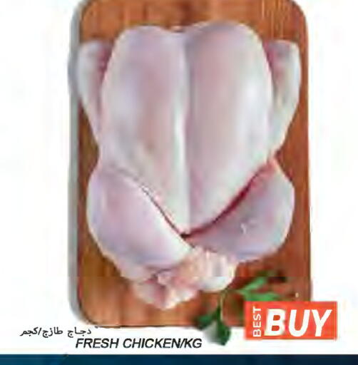 available at  روابي ماركت عجمان in الإمارات العربية المتحدة , الامارات - الشارقة / عجمان