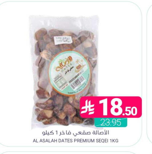 available at Muntazah Markets in KSA, Saudi Arabia, Saudi - Qatif