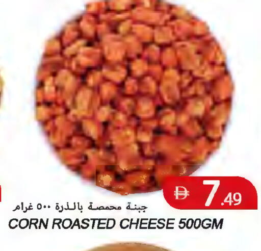 available at  روابي ماركت عجمان in الإمارات العربية المتحدة , الامارات - الشارقة / عجمان